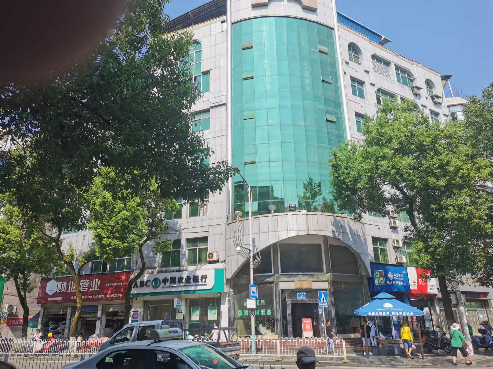来凤 来凤县自来水公司
